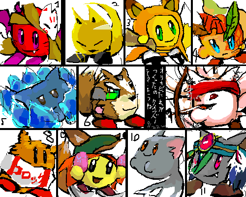 第二回オリ誰「きつね」 by えのき