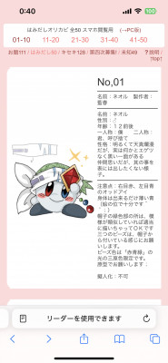 Re: 今日もタグとかCSSとか by えのき (553 KB)