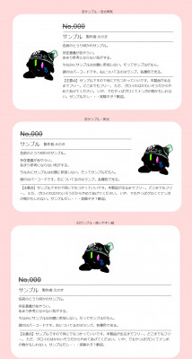 Re: また今日も今日とてcssとかhtmlとか by えのき (112 KB)