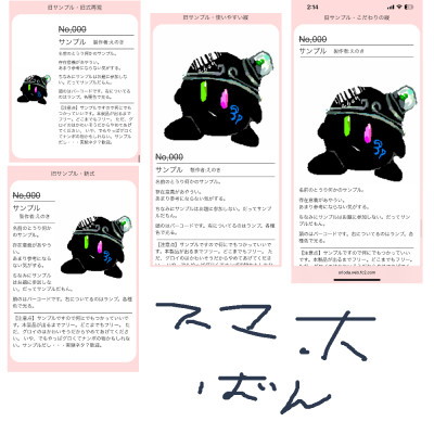 Re: また今日も今日とてcssとかhtmlとか by えのき (286 KB)