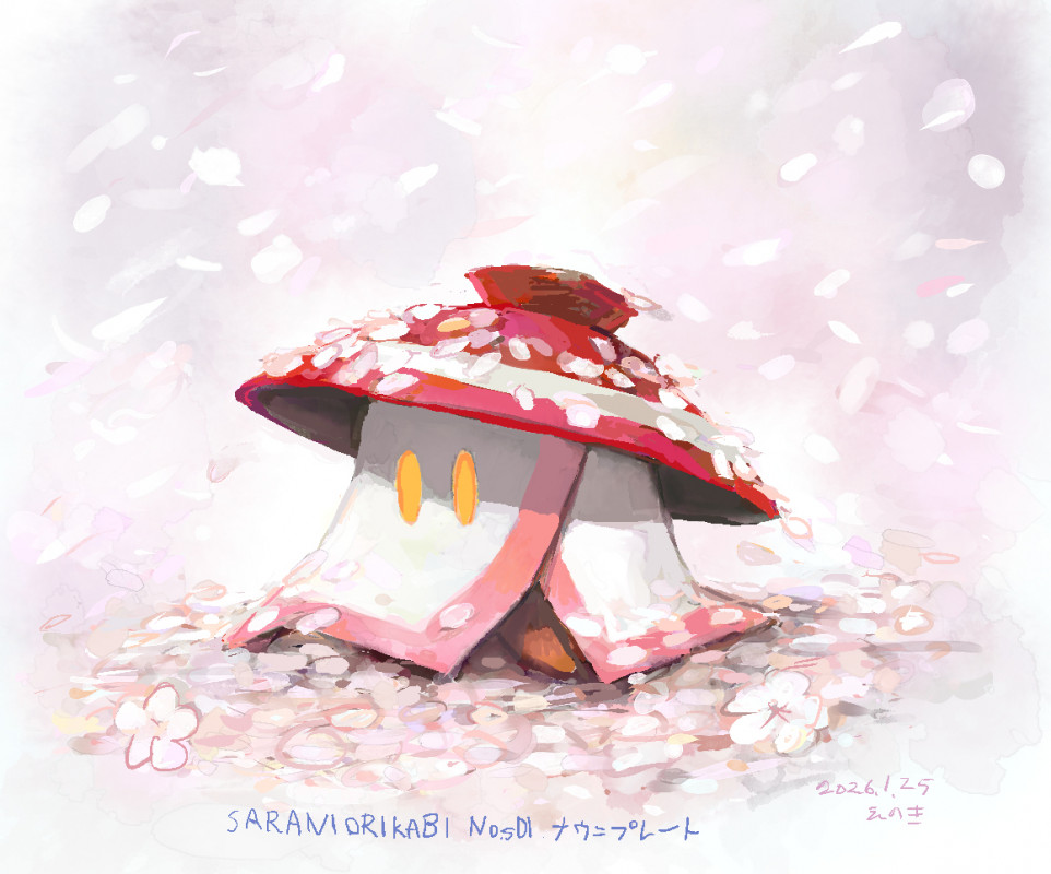 さらにオリカビ01 by えのき (580 KB)