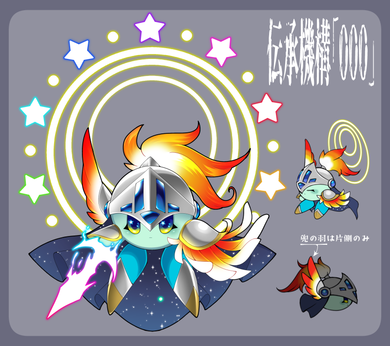 カオリ様　おまとめ 18] いまのオリカビ 伝承機構「000」 by 江℃/B - オリおだ オリカビ